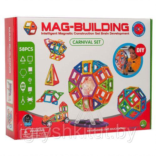 Магнитный конструктор Mag Building 58 деталей - фото 4 - id-p93514789
