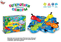 НАСТОЛЬНАЯ ИГРА "БЕГЕМОТИКИ-ОБЖОРЫ" , АРТ.ZYB-B2798