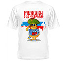 Принт на футболках, фото 7
