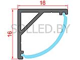Алюминиевый профиль угловой с полукруглым экраном 16х16 (solled 1616У), фото 2