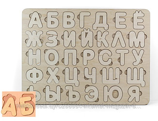 Пазл деревянный «Алфавит»