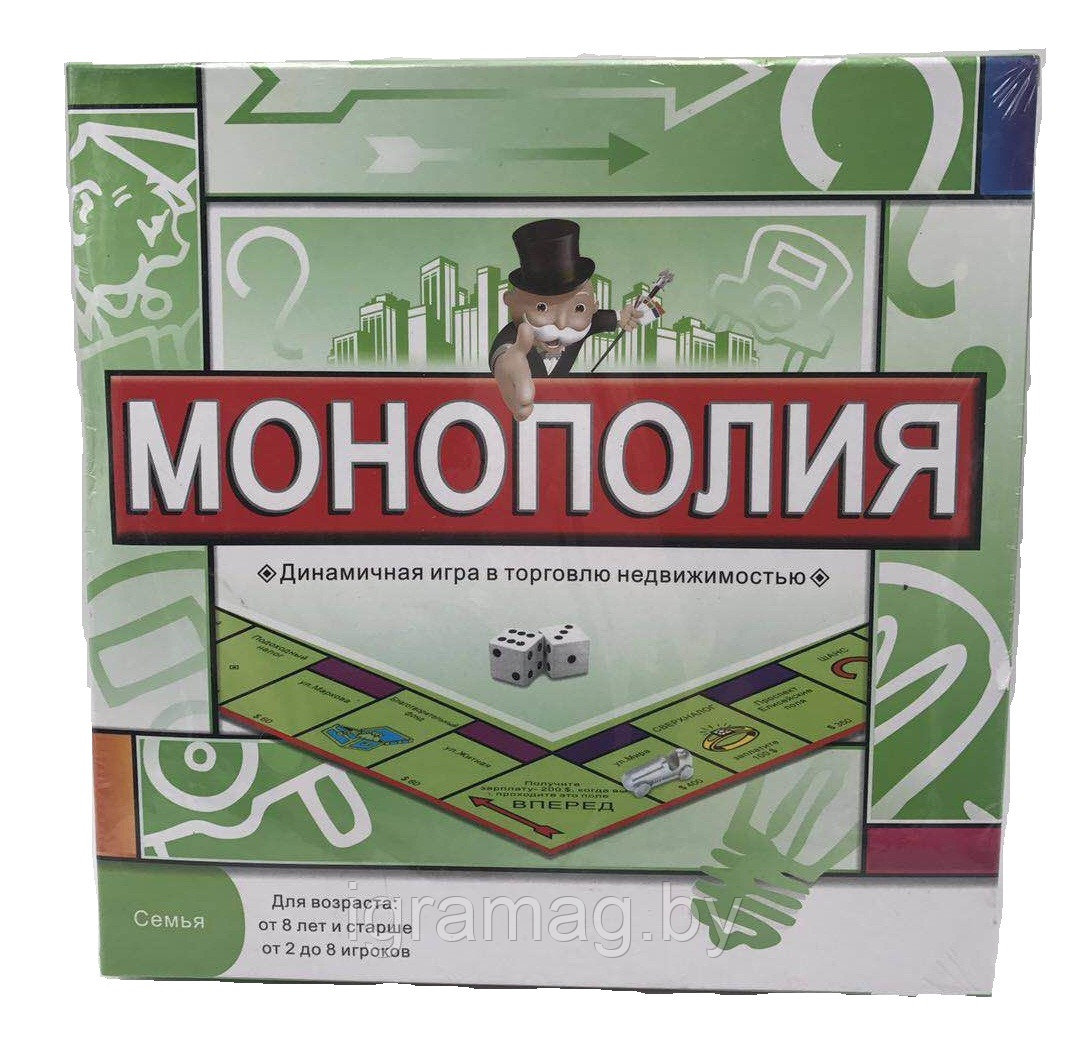 Настольная игра Монополия MSN Trading (ID#67990421), цена: 30.70 руб.,  купить на Deal.by