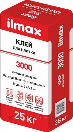 Клей для плитки ilmax 3000 (25 кг) - фото 1 - id-p93619275