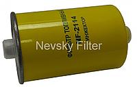 Топливный фильтр NF-2114 для УАЗ ОРИГИНАЛ (315195-1117010-01)