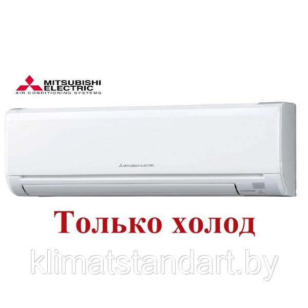 Кондиционер Mitsubishi Electric MS-GF25VA / MU-GF25VA - фото 8 - id-p2832170