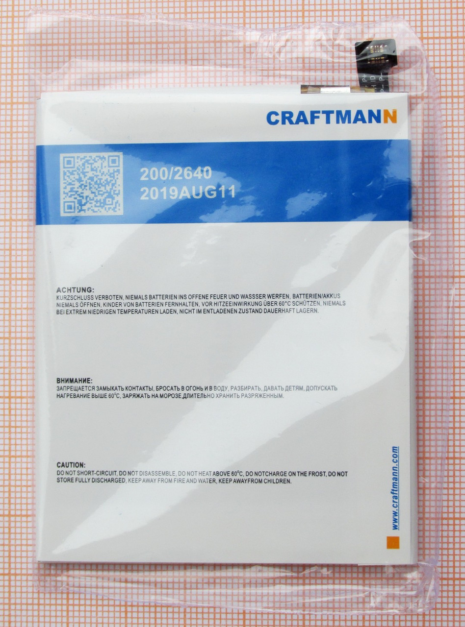 Аккумулятор BM21 CRAFTMANN для Xiaomi Mi Note - фото 5 - id-p93643875
