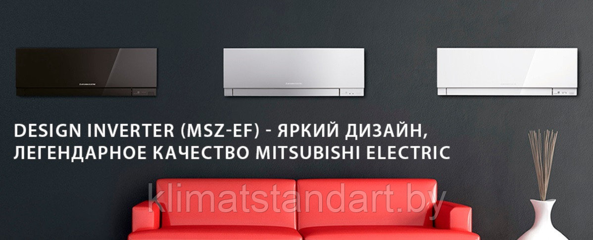 Кондиционер Mitsubishi Electric MSZ-EF35VEW (внутренний блок) - фото 9 - id-p5931518