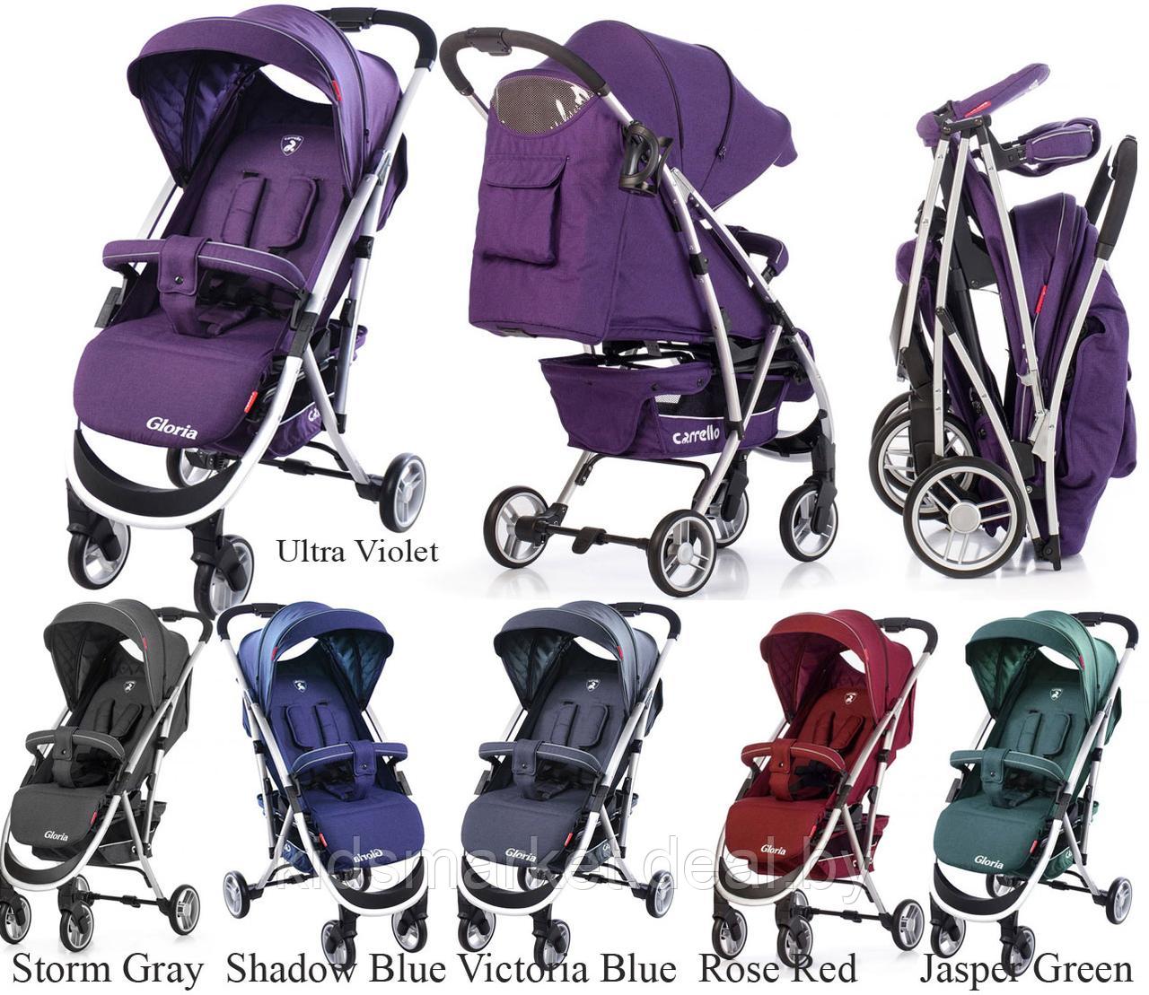 Прогулочная детская коляска CARRELLO Gloria CRL-8506 (расцветки в ассортименте) - фото 1 - id-p93667676