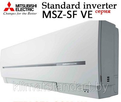 Кондиционер Mitsubishi Electric MSZ-SF15VA (внутренний блок) - фото 8 - id-p5931112