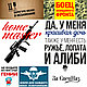 Подарки на 23 февраля. Именные майки, пивные бокалы, спортивные и алкогольные фляги, зажигалки типа Zippo, фото 4