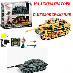 Радиоуправляемый набор танковый бой  на аккумуляторе Танковое сражение  ZYB-B1585-4
