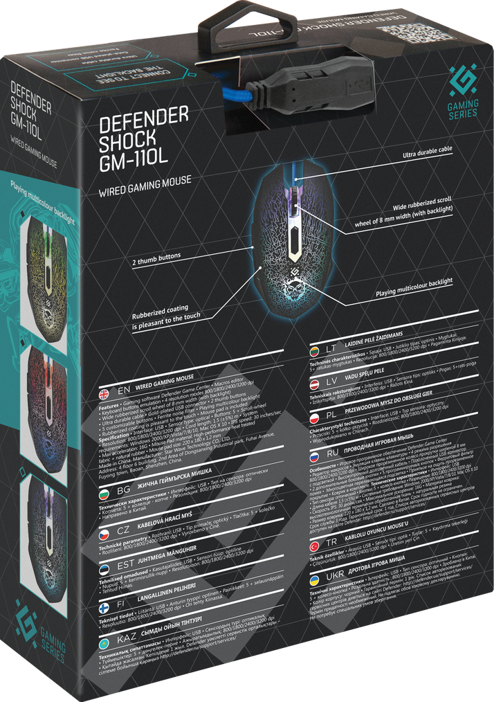 Проводная оптическая игровая мышь Defender Shock GM-110L + коврик, 6 кнопок, 800-3200 dpi - фото 8 - id-p93715248