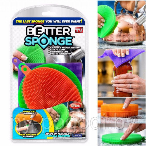 Better Sponge - гибкие силиконовые щетки для дома