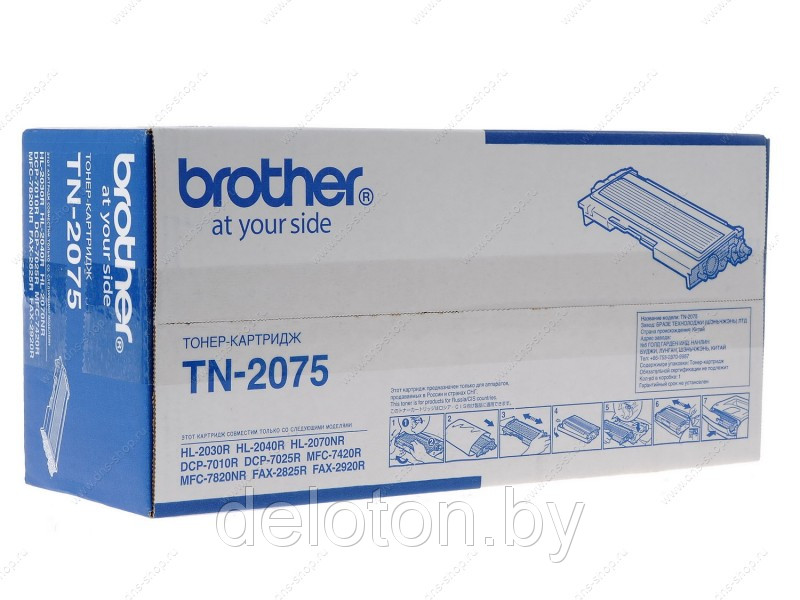 TN2075 Картридж с тонером Brother