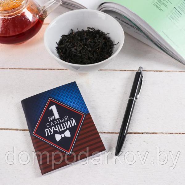 Набор чай чёрный 25 г, блокнот, ручка "Настоящему мужчине" - фото 3 - id-p93737191