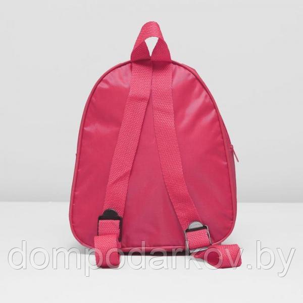 Рюкзак детский "Красавица", цвет розовый - фото 4 - id-p93737213