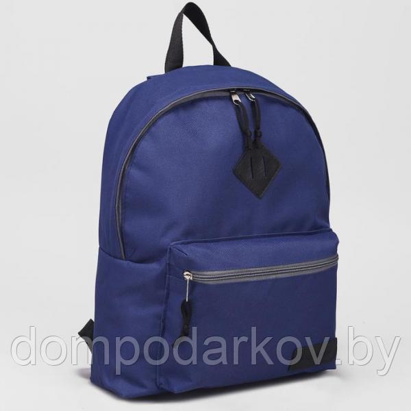 Рюкзак молодёжный на молнии, 1 отдел, наружный карман, цвет синий/серый - фото 1 - id-p76562567