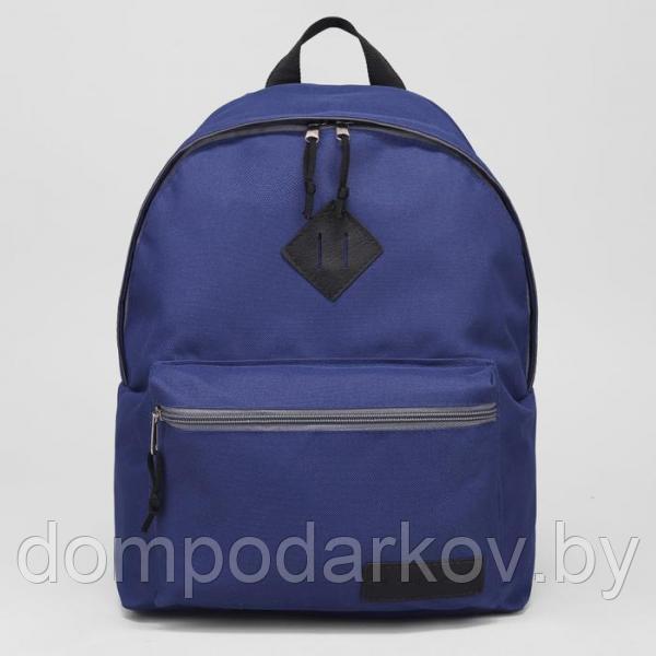 Рюкзак молодёжный на молнии, 1 отдел, наружный карман, цвет синий/серый - фото 2 - id-p76562567