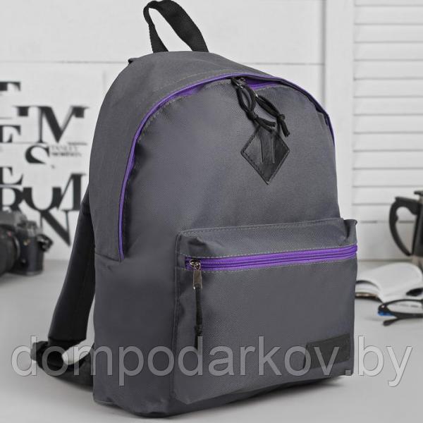 Рюкзак на молнии, 1 отдел, наружный карман, цвет серый