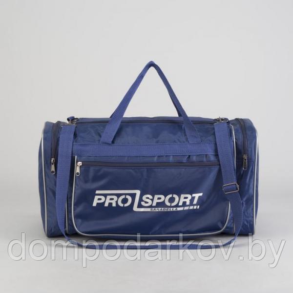 Сумка спортивная, отдел на молнии, 3 наружных кармана, длинный ремень, цвет синий - фото 2 - id-p93737233