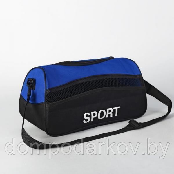 Сумка спортивная, отдел на молнии, наружный карман, с ручкой, длинный ремень, цвет синий/чёрный - фото 1 - id-p93737237