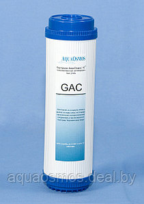 Картридж GAC 10" для фильтров очистки воды "АкваОсмос"