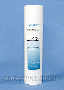 Картридж PP 5 10" для фильтров очистки воды "АкваОсмос"