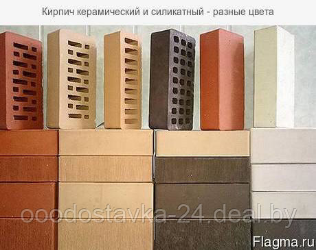 Кирпич керамический.Рядовой и облицовочный.Полнотелый и пустотелый. Доставка.