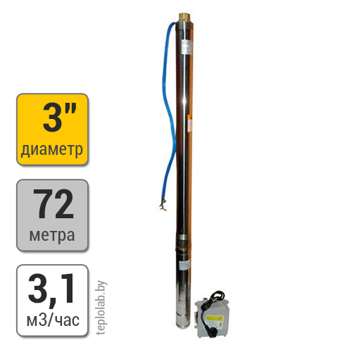 Скважинный насос Omnigenа 3" 3T-23, кабель 1,5 м, 0.55, 220 В - фото 1 - id-p93570904
