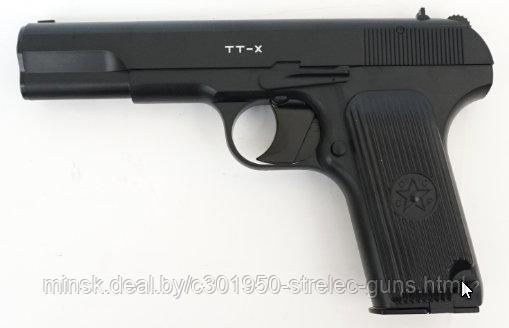 Пистолет пневматический Borner ТТ-Х калибр 4.5 мм.