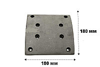Накладка тормозная МАЗ-5440 передней (180 мм)