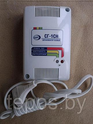 Сигнализаторы газовые СГ–1СН-СО-230В, фото 2