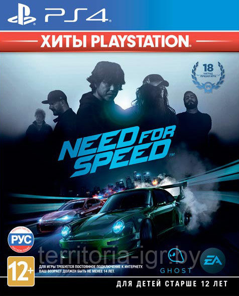 Игра Need for Speed (Хиты PlayStation) PS4 (Русская версия)