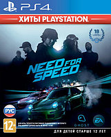 Игра Need for Speed (Хиты PlayStation) PS4 (Русская версия)