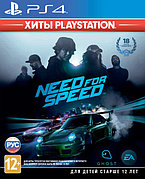 Игра Need for Speed (Хиты PlayStation) PS4 (Русская версия)