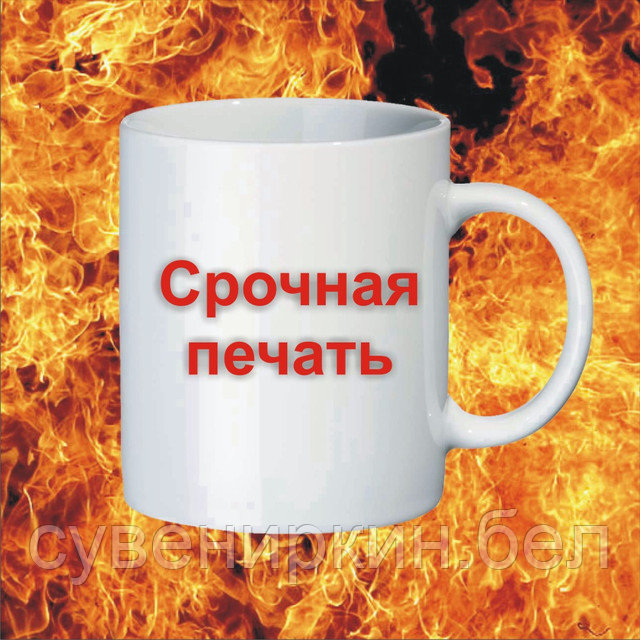 быстрая печать в гродно срочная печать в гродно