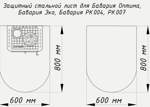 Лист каминный предтопочный №2 600х800 мм - фото 2 - id-p93754441