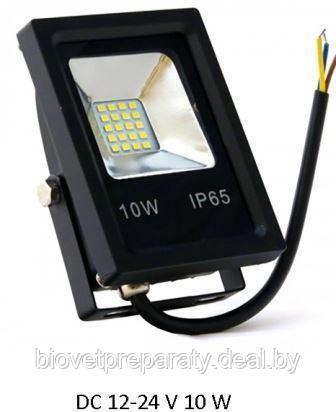 Светодиодный прожектор 10 вт 12-24 вольт - фото 3 - id-p35880211