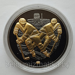 20 рублей 2013 Чемпионат мира по хоккею 2014 Чижовка-Арена Ag #BelCoinArt Золотые рыцари KM# 482