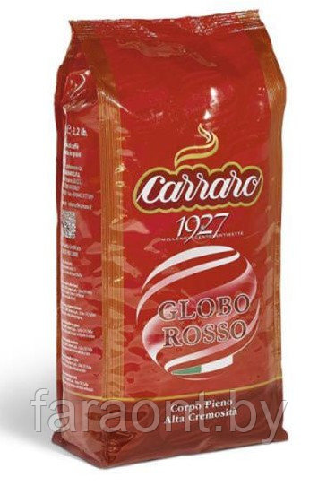 Кофе в зернах CARRARO GLOBO ROSSO (30% арабика + 70% робуста)