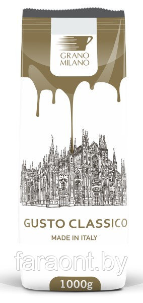 Кофе в зернах GRANO MILANO GUSTO CLASSICO (5% арабика + 95% робуста)