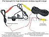 Камера заднего вида cam-006 для Great Wall Hover M2 (2013-2014), Coolbear (2009-2013), фото 3