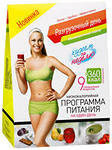 Программа питания - 5 дней "Очищение организма", 1-й этап, "Леовит", фото 3