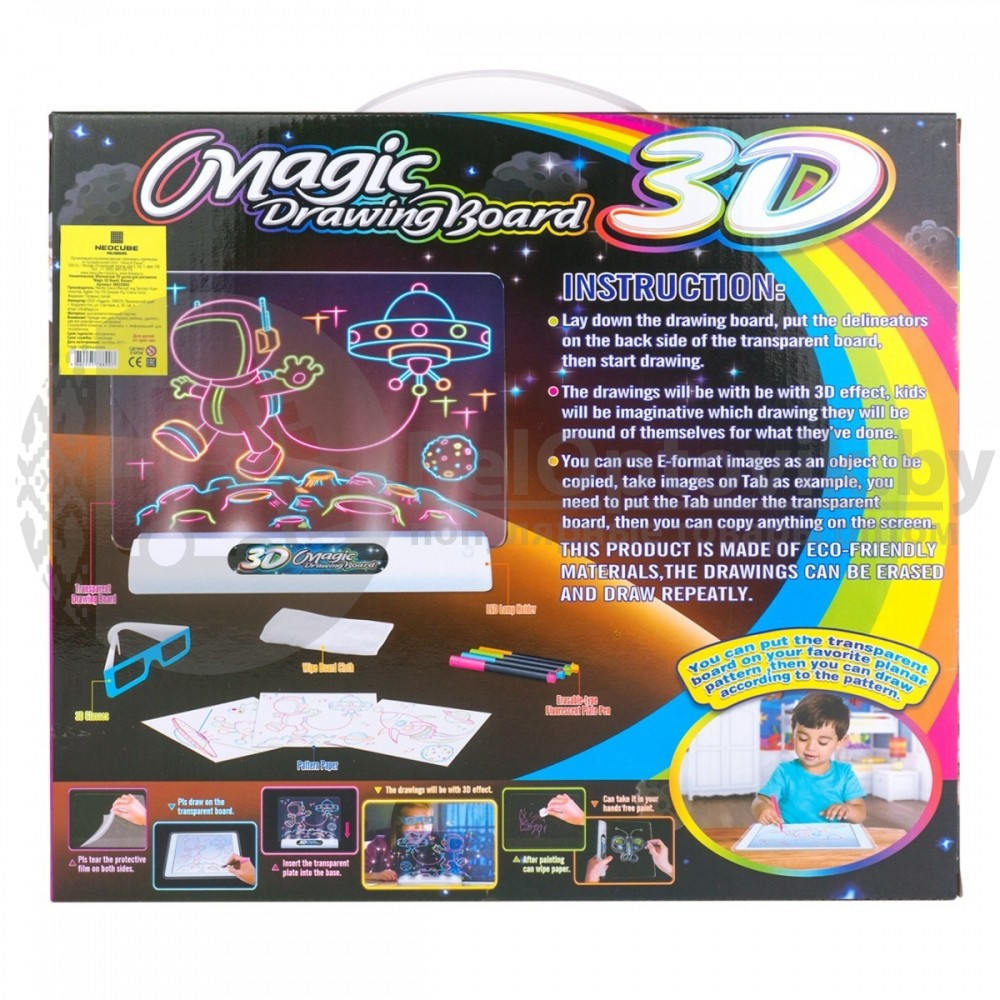 Магическая 3D-доска для рисования Magic 3D Board. Космос - фото 2 - id-p93846488