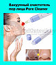 Вакуумный очиститель пор Pore Cleaner A suit for cleaning skin, фото 3