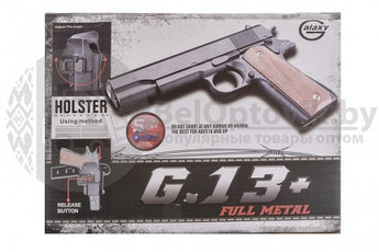 Модель пистолета G.13  Colt 1911 с кобурой (Galaxy)