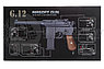 Модель пистолета G.12 Mauser (Galaxy), фото 6