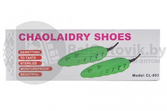 Сушилка для обуви электрическая Chaolaidry shoes