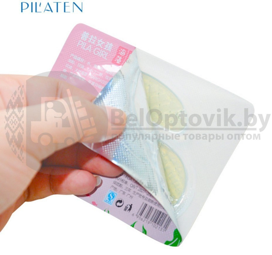 Увлажняющие маски-патчи под глаза Pilaten Pila Girl Mask - фото 2 - id-p93848807