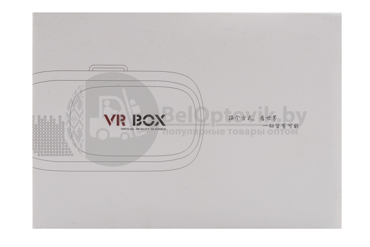 Очки виртуальной реальности VR BOX 2.0 качество А с пультом - фото 2 - id-p93848854